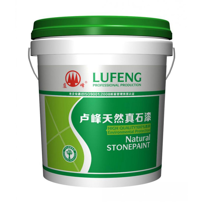 真石漆塑料桶效果
