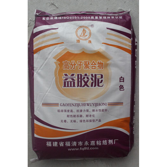 高分子聚合物益胶泥(白色)
