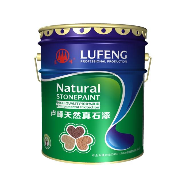 卢峰天然真石漆