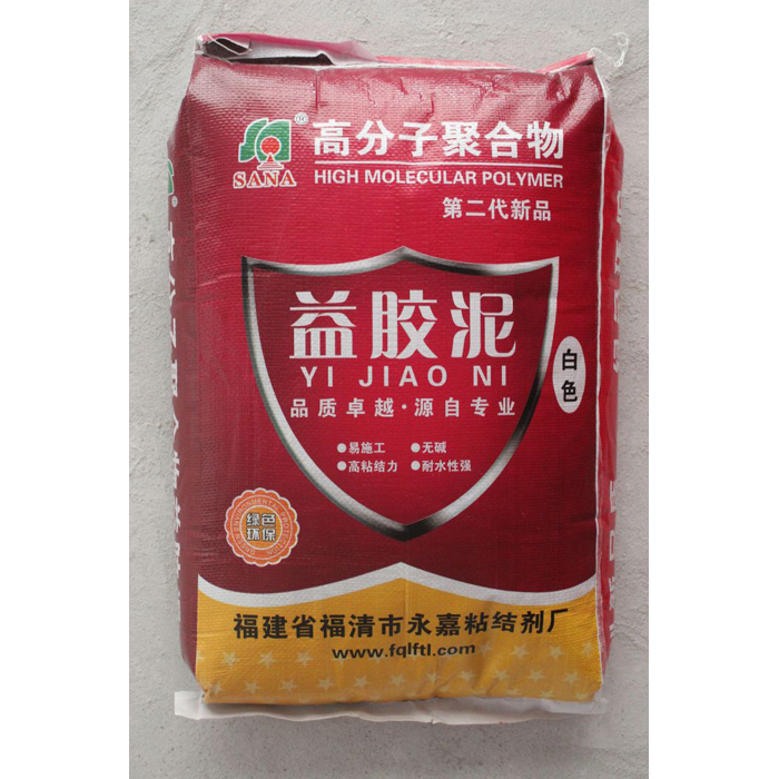 益胶泥(白色)