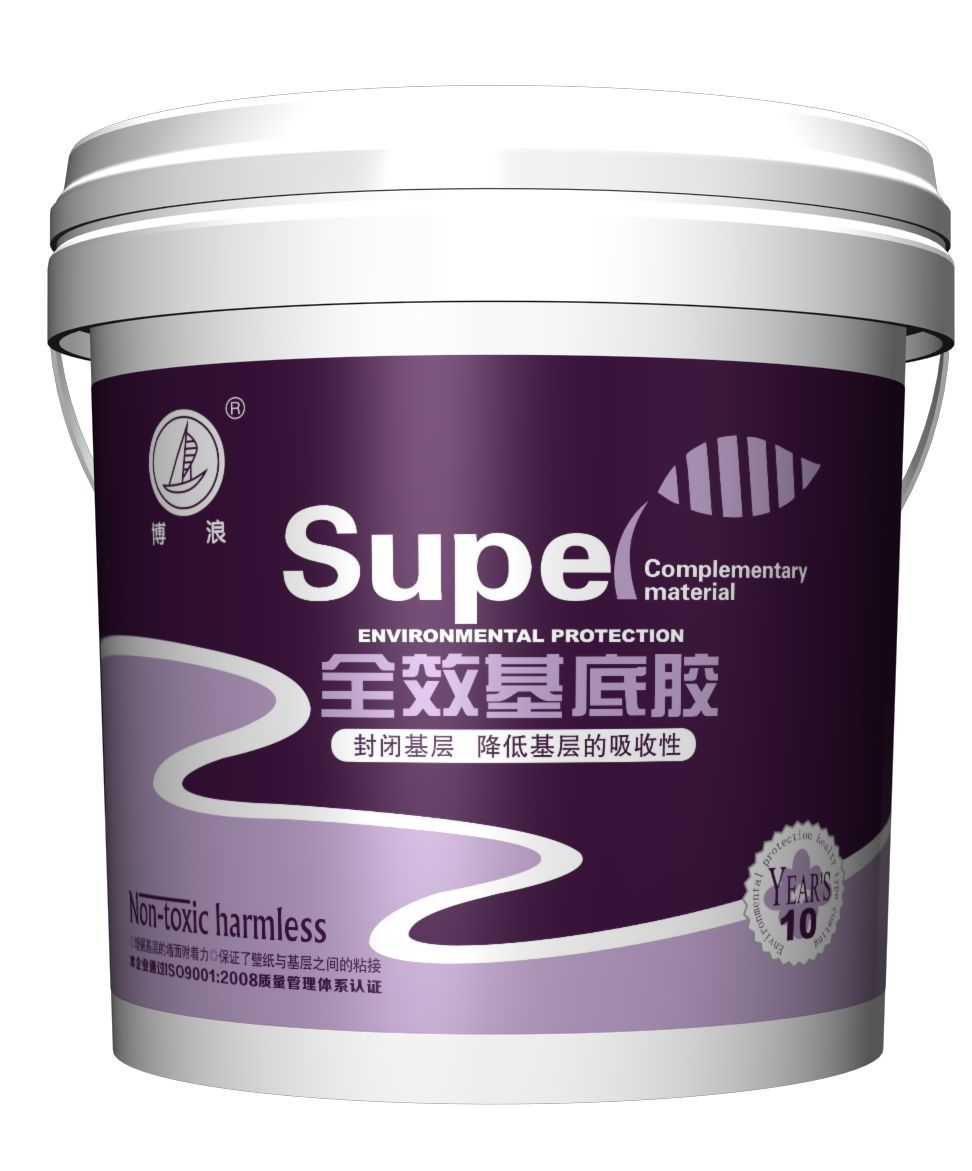 全效基底胶