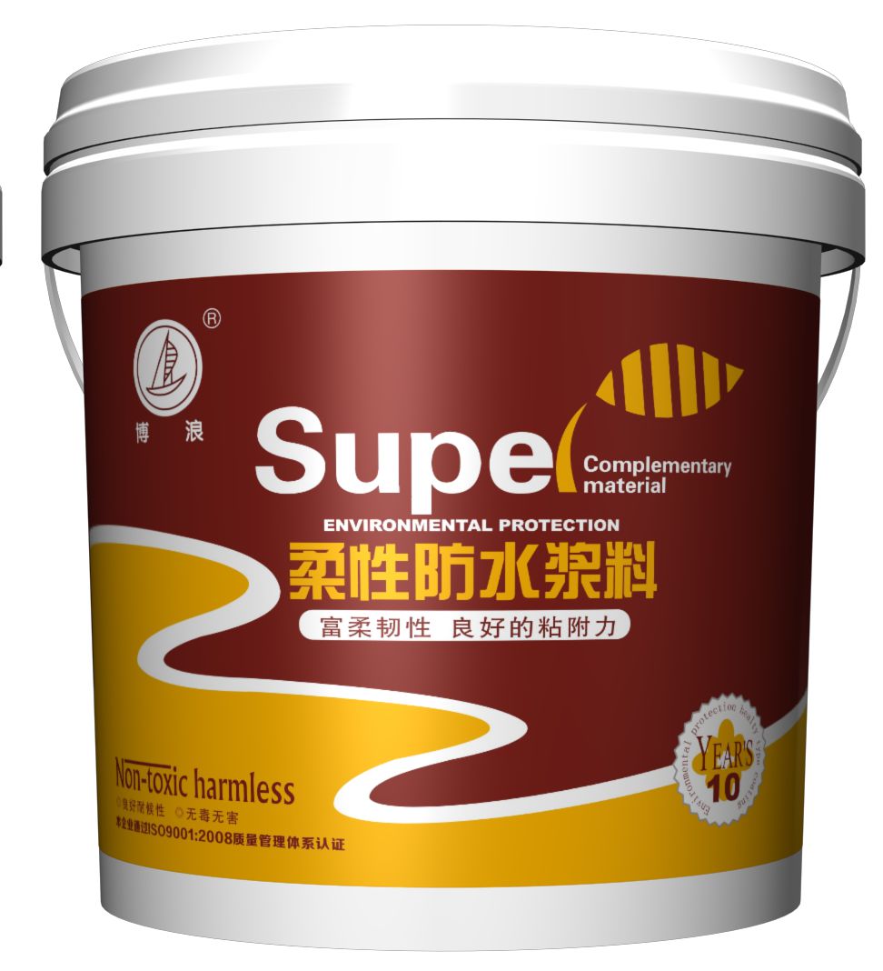 柔性防水浆料