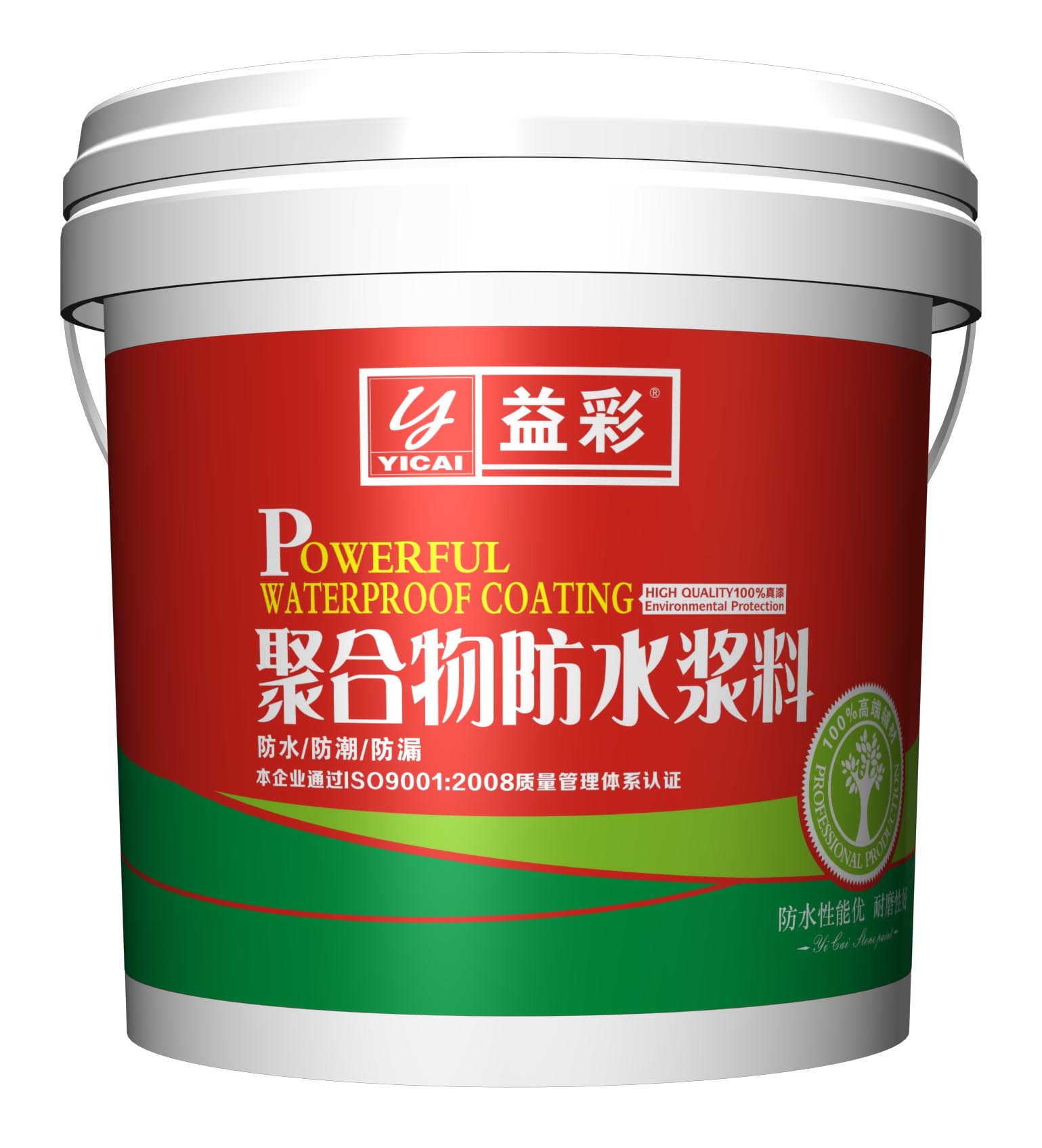 聚合物防水浆料