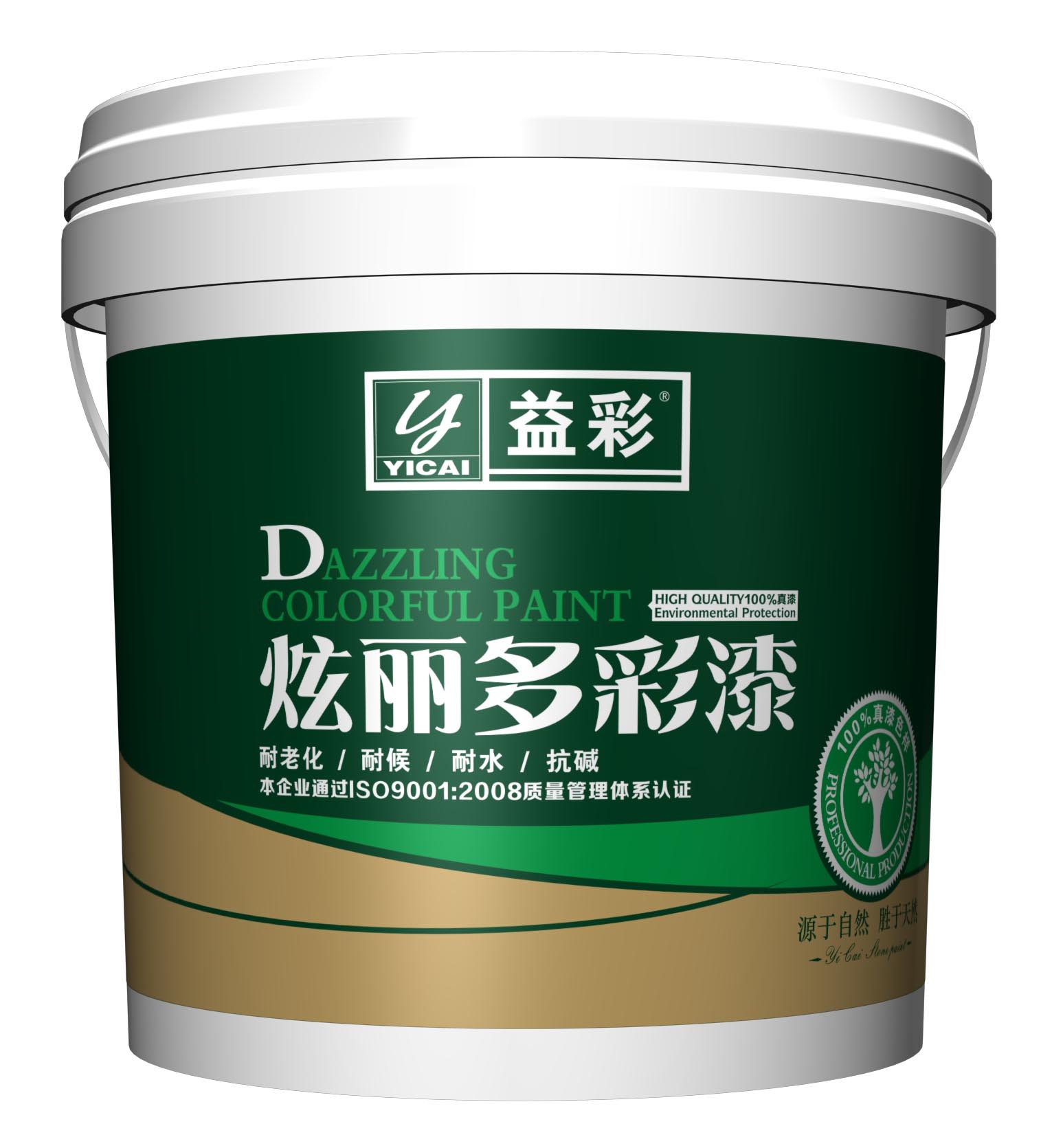 炫丽多彩漆