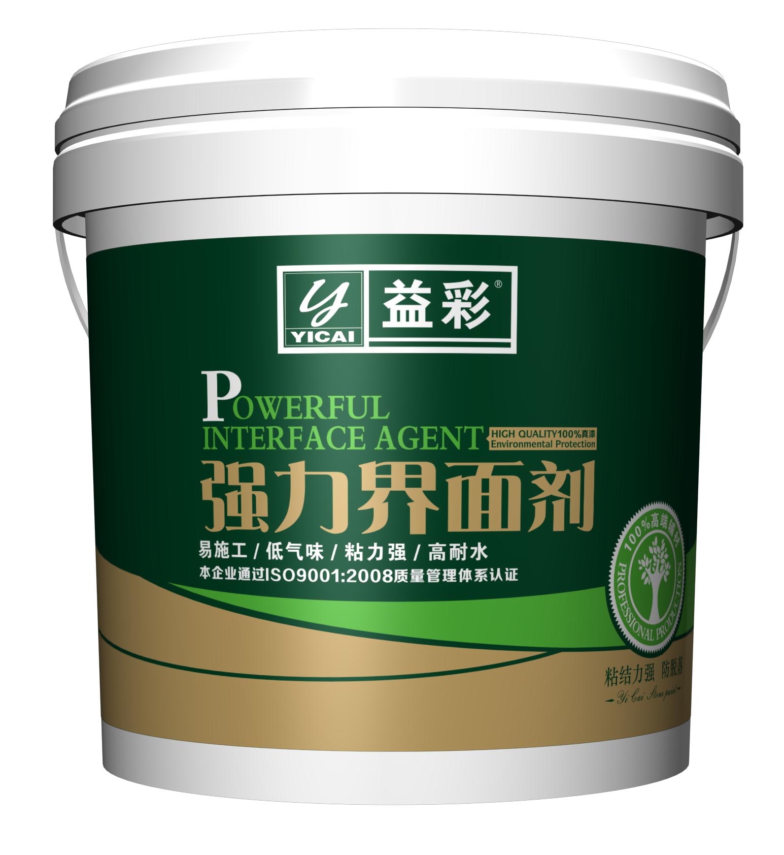 强力界面剂