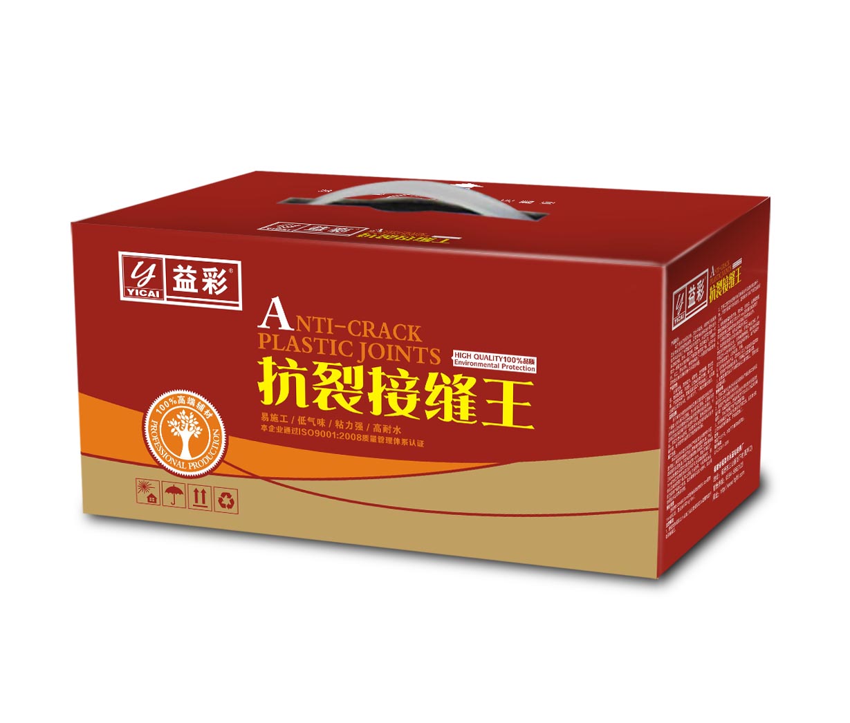 抗裂接缝王