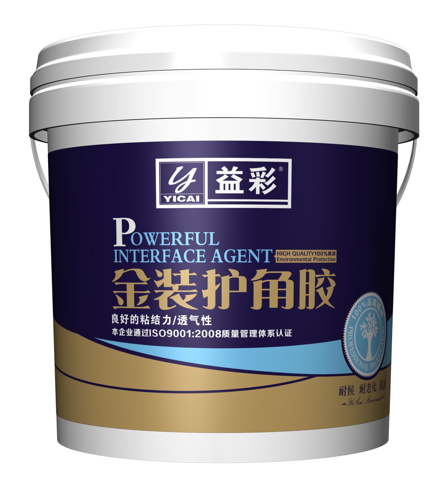 金装护角漆